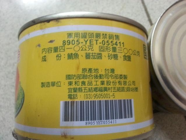點我看大圖 國軍罐頭你們吃過多少呢?