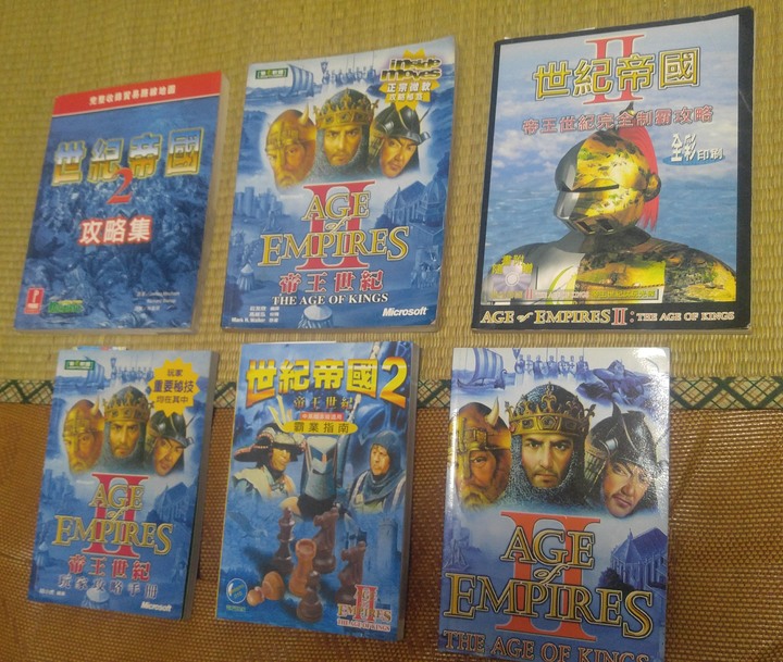 向世紀帝國2致敬