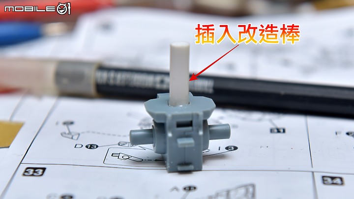 點我看大圖 【作品分享】縮退砲!! 有著毀天滅地的存在! 壽屋 ネオ・グランゾン 改造製作全紀錄(圖多)