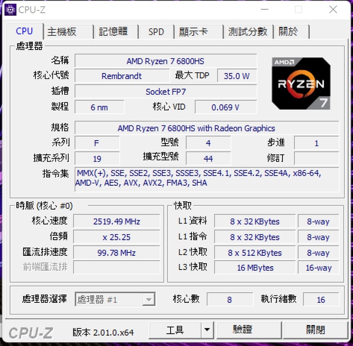 點我看大圖 (※更換網卡) ASUS G14 2022 月光白開箱 日規GA402RK-R76RX6800SWL