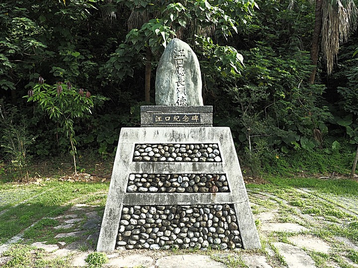 花蓮市 花蓮港鳥踏石公園｜海軍殉難四戰士紀念碑｜石雕公園 — 大清早到花蓮港邊大口深呼吸 — 翰品酒店「大口深呼吸」活動