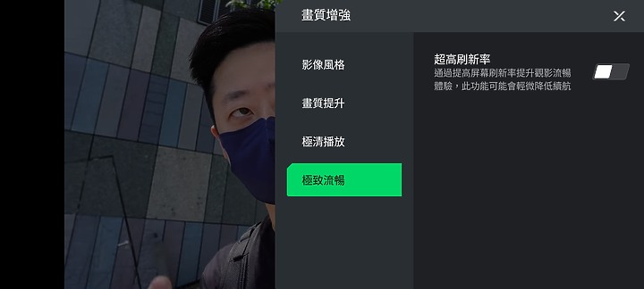黑鯊5 Pro體驗｜趨於成熟、散熱特化的電競旗艦之選