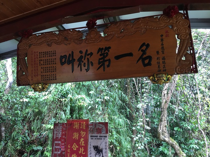 高山生日趴-合歡尖山之旅