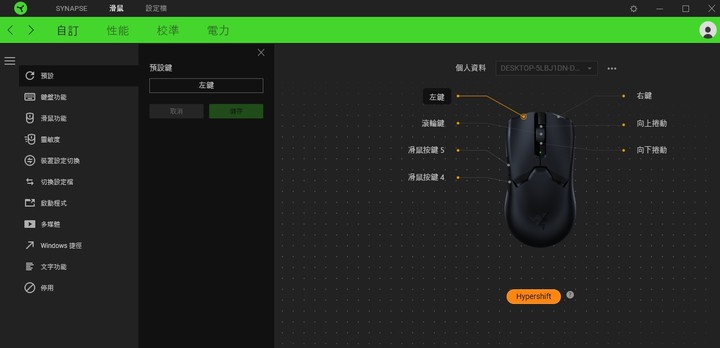 RAZER 雷蛇 VIPER V2 PRO 無線電競滑鼠 - 極輕量 58克、超高 30000 DPI