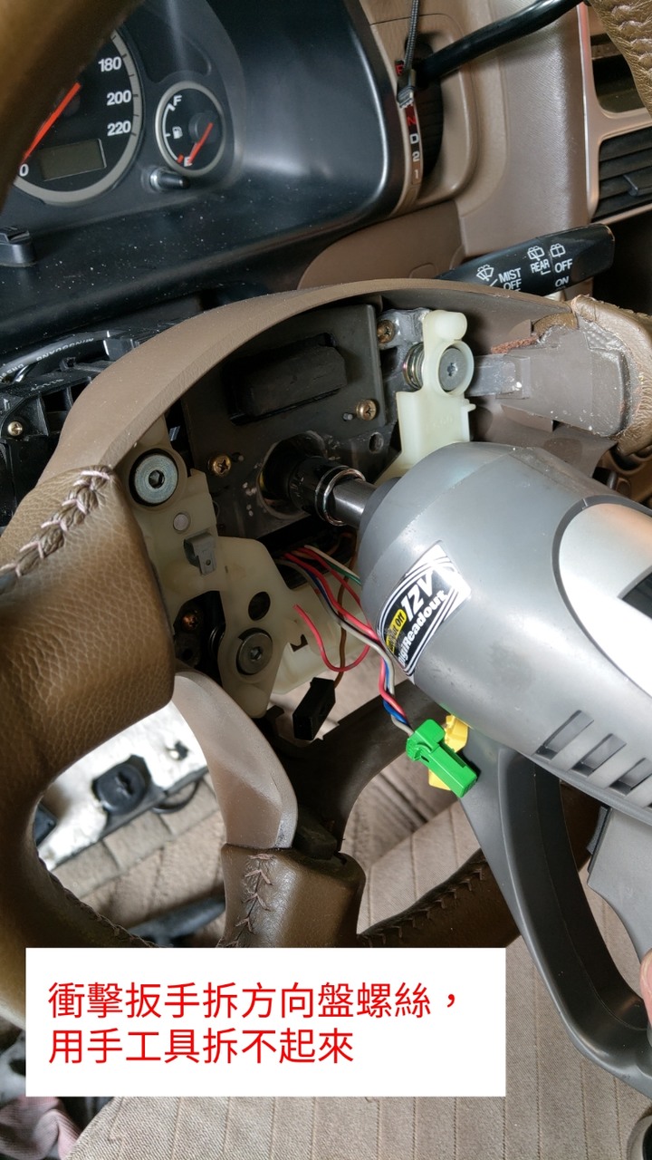 CRV 2 代定速加裝方控音響控制器
