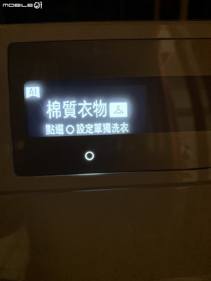 samsung滾筒洗衣機(WD10T634DBH) 開箱分享