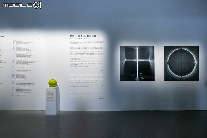 【開箱設計】一代建築巨擘:挑戰—安藤忠雄展,看見建築的永恆寧靜美