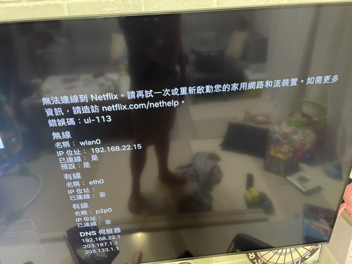 求救 LG Nano81 連接WIFI看Netflix跳錯誤碼UI-800-3,Lg content store無法安裝