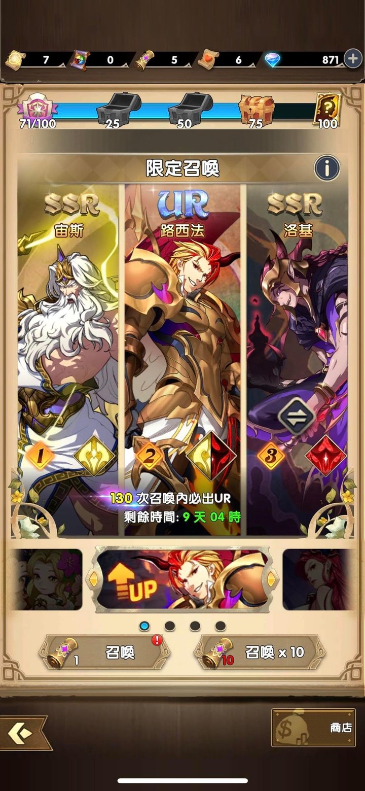 與諸神英雄穿越神話而戰《神域Mythic Heroes》遊戲評測