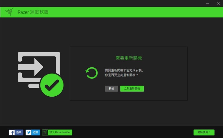 RAZER 雷蛇 VIPER V2 PRO 無線電競滑鼠 - 極輕量 58克、超高 30000 DPI