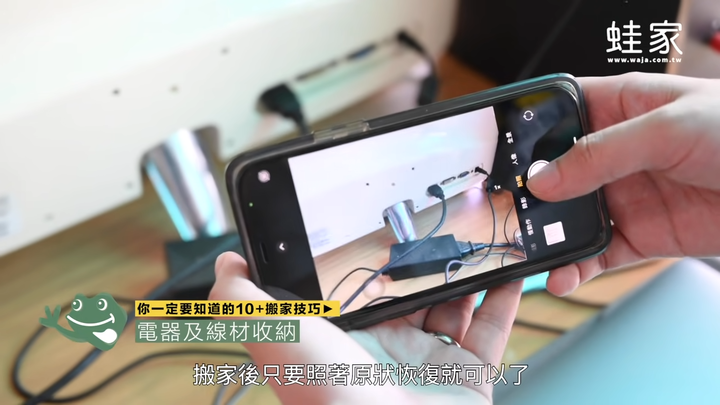 無痛搬家術！盤點租屋族必知的13個搬家技巧，好收好打包、歸位超迅速