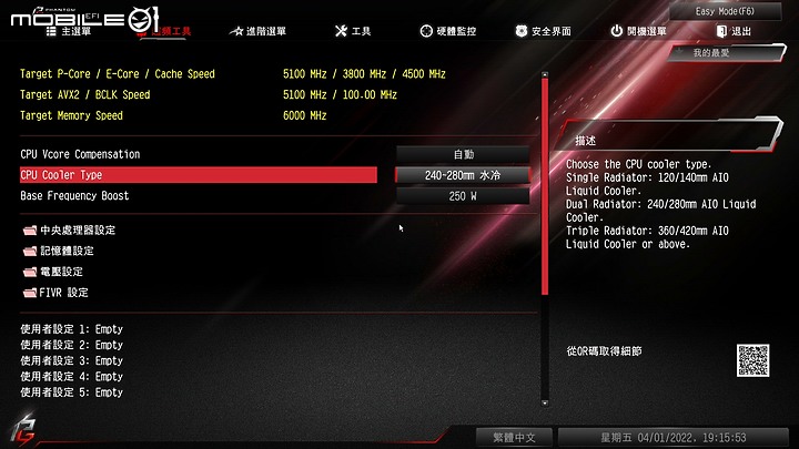 點我看大圖 小體積也有 TB4 華擎 Z690 Phantom Gaming-ITXTB4 開箱