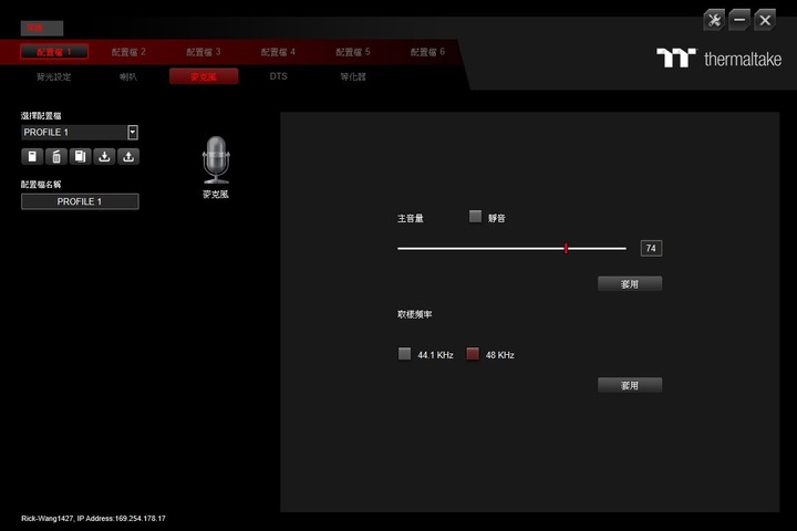 【開箱】朋友的新無線耳機! TT 幻銀 ARGENT H5 RGB 無線電競耳機簡單開箱