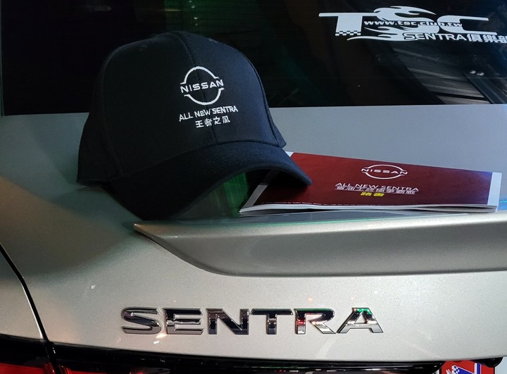 NISSAN ALL NEW SENTRA 省油王終極争霸戰