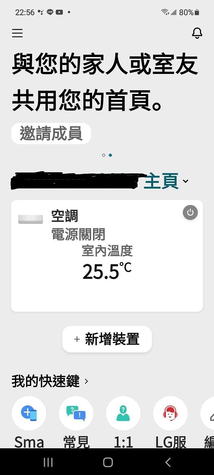 LG LSU63DHPM變頻冷暖空調 二周心得分享