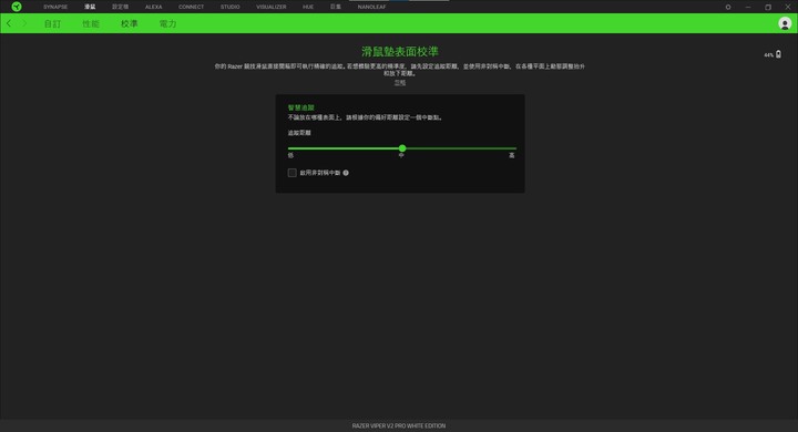 Razer無線滑鼠新力作-Viper V2 Pro