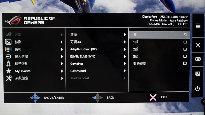 【開箱】學弟的新2K144Hz螢幕終於來了｜ROG Strix XG27AQ