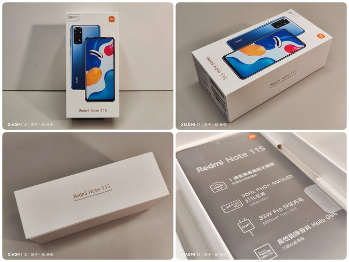 [ 開箱 - 紅米手機系列 ] Redmi Note 11S 不畏什麼！