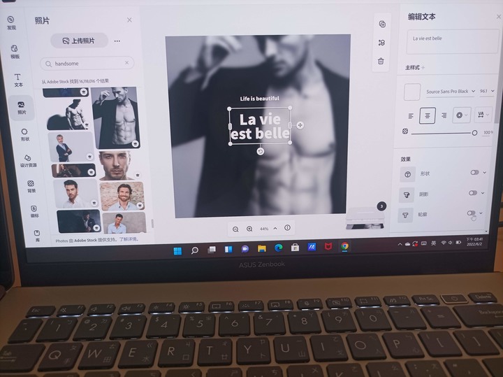 [內有猛男照] UX 3402在 Adobe Creative Cloud Express 的線上設計應用