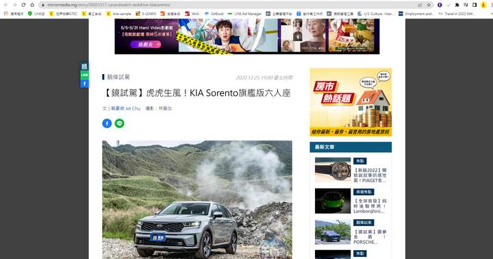KIA森納美不實公司。賣媒體試駕車未告知