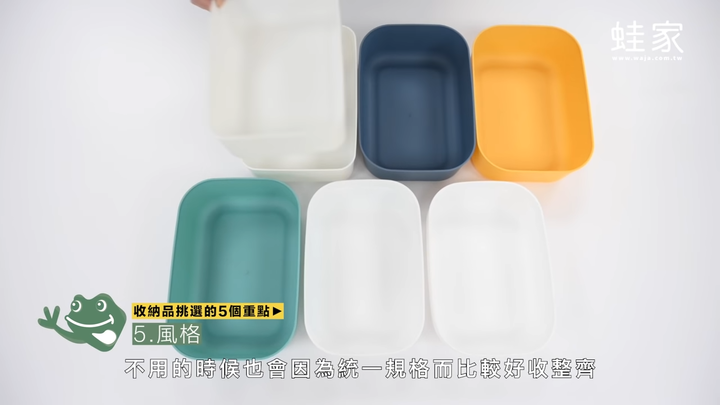 系統櫃收納全教學!日本主婦都愛的收納品選擇+收納小技巧,空間瞬間變乾淨俐落