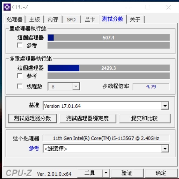體驗經典小紅點，ThinkPad X1 Carbon 旗艦商務筆電開箱