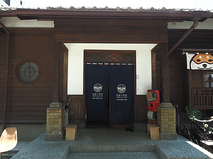 花蓮市 咖逼小売所|斗宅。揀茶舍|縣定古蹟檢察長宿舍 — 由雙柴招待的日治時期高等官舍咖啡館