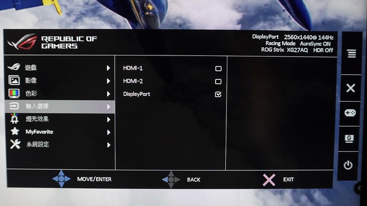 【開箱】學弟的新2K144Hz螢幕終於來了｜ROG Strix XG27AQ