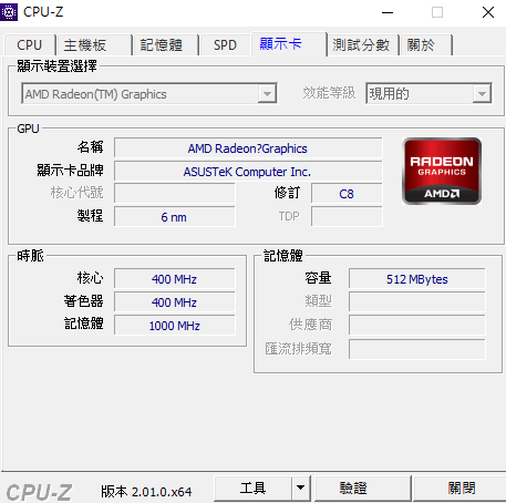 點我看大圖 (※更換網卡) ASUS G14 2022 月光白開箱 日規GA402RK-R76RX6800SWL
