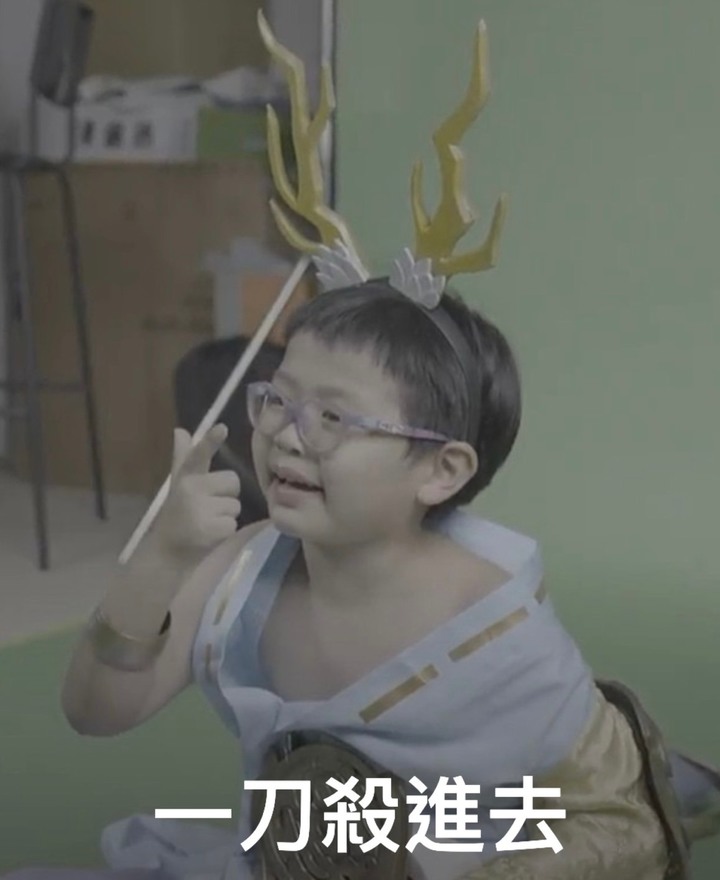 統神vs椅子 的近況