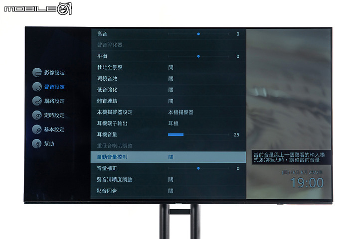 Panasonic TH-65LZ1000W 4K OLED TV｜尖端 AI 調節與次世代遊戲體驗雙雙升級！
