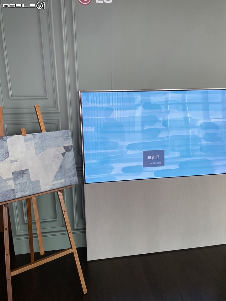 點我看大圖 【新品上市】LG OLED TV & Mobile01 獨家網友新品超豐富饗宴體驗會