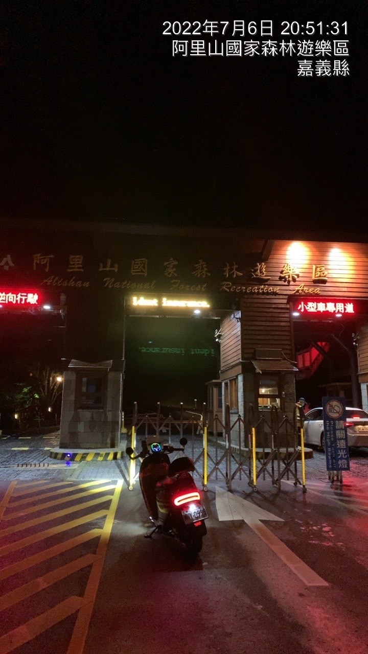 gogoro 切地瓜環島