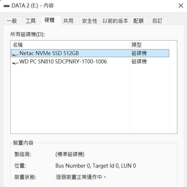 HP EliteBook 845 G9 (戰X)商務筆電開箱