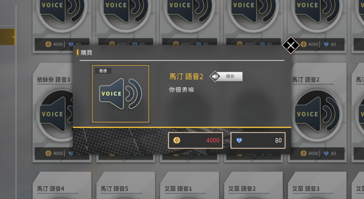不易上手但有心有梗—盡界戰線