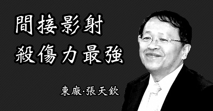 <是罵錯了嗎>-林智堅批國民黨「選舉無半步」只會奧步和抹黑
