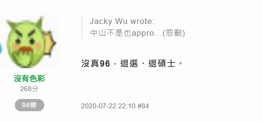 那些人那些事 時間真是一面照妖鏡?