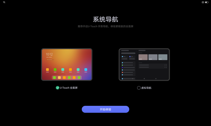 教你更新小新Pad 2022內建的GOOGLE PLAY
