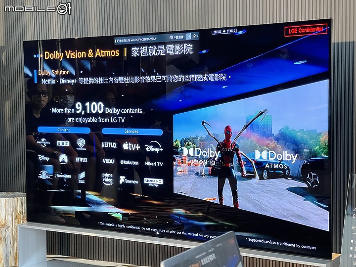 2022年LG完美大集成 - 全新QNED、OLED、Objet系列 體驗會分享