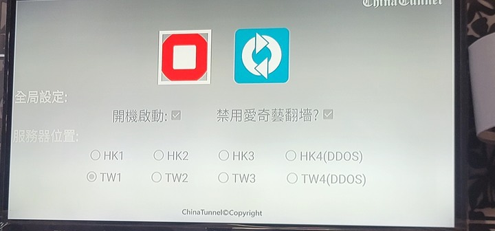 關於安博的畫面