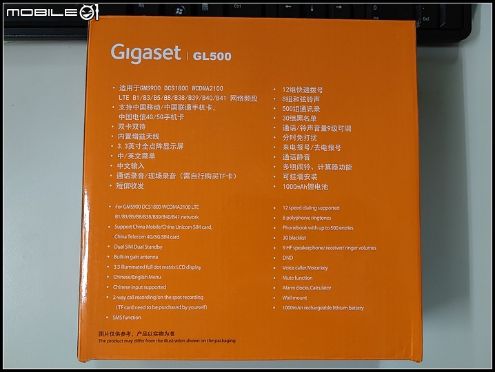 功能型-行動座機(插卡話機,老人機) 簡易開箱