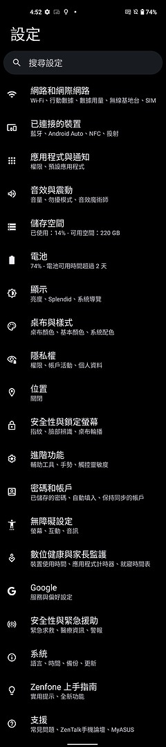 ASUS Zenfone 9|輕巧旗艦以小搏大!翻轉的不是相機而是思維?
