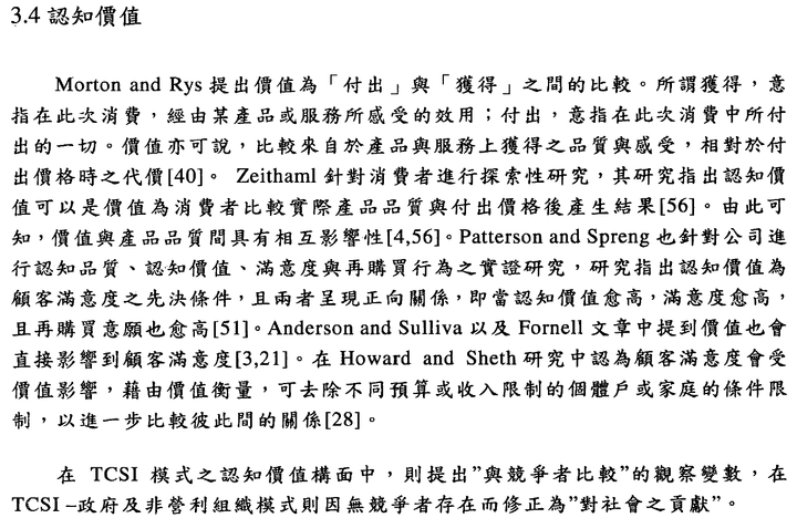 國民黨的林智堅爆料小組,需要加油一下了