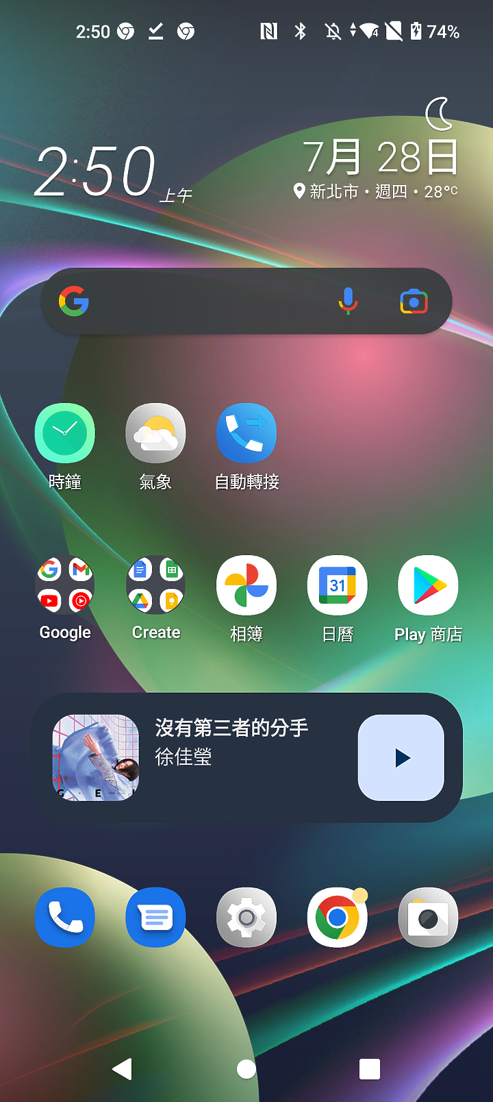 【小宅開箱】 HTC Desire 22 Pro 是新王者還是會墜落