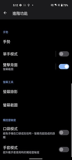 ASUS Zenfone 9｜輕巧旗艦以小搏大！翻轉的不是相機而是思維？