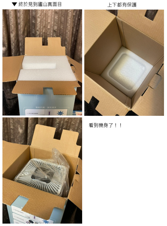 開箱 DIKE空氣清淨機