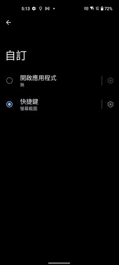 ASUS Zenfone 9｜輕巧旗艦以小搏大！翻轉的不是相機而是思維？