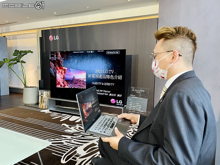 2022年LG完美大集成 - 全新QNED、OLED、Objet系列 體驗會分享