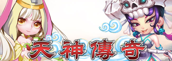 回合h5仙俠遊戲
