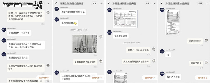 點我看大圖 天然乳膠床墊淘寶購物開箱文與查驗記(長文慎入)